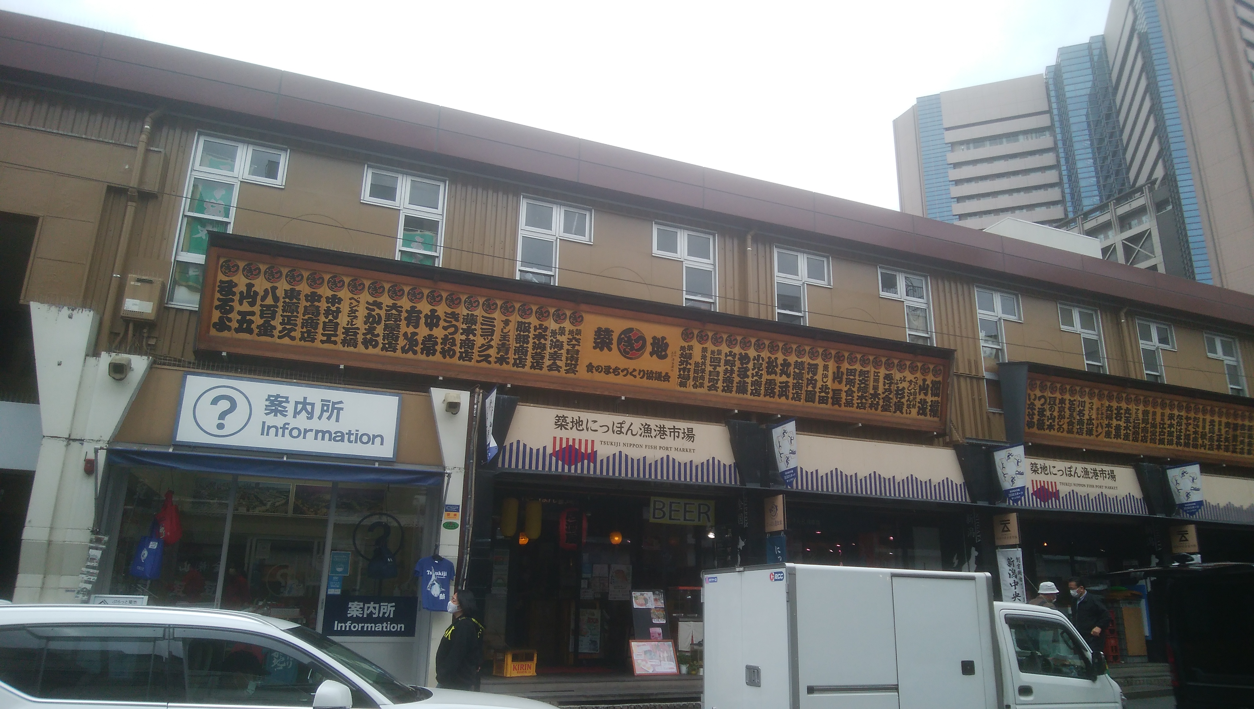 赤坂・三州のこだわり