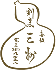 仕出し弁当　赤坂　三州