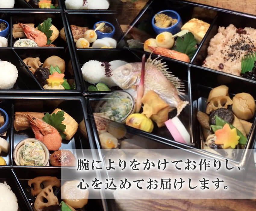仕出し弁当　赤坂　三州
